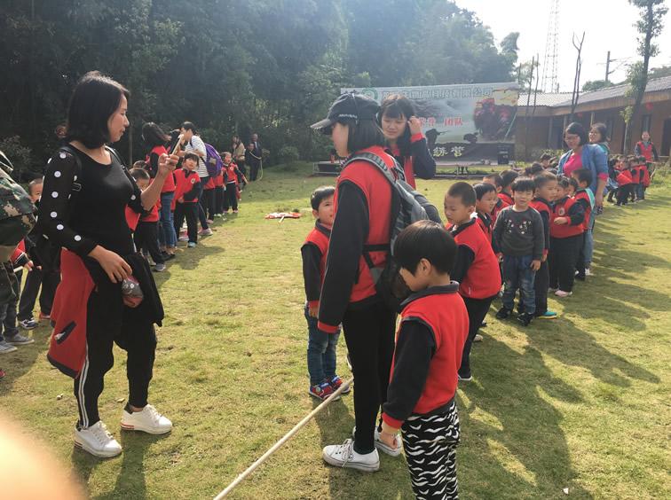 秋游研学